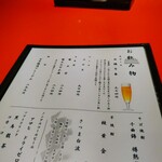 上野藪そば - メニュー