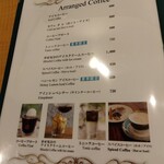 カフェ・ヴェルディ - 