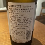 両忘 - 鳥取県という時点でノーマーク。良く見つけてきましたね。