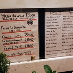 ル・マルカッサン - メニュー