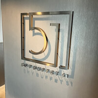 スカイビュッフェ51 - 