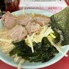 ラーメンショップ 牛久結束店