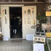 ひつじの小屋