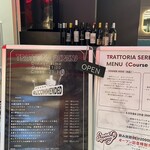 トラットリア セレーナ - 