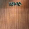 USHIO