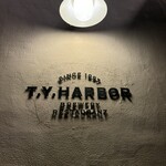 T.Y.HARBOR River Lounge - 