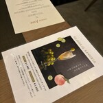 Jose Luis Karuizawa - メニュー