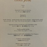 Jose Luis Karuizawa - メニュー
