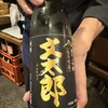 和食居酒屋 赤兵衛 神田