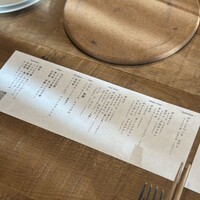 炉端イタリアン ICORIBI 堂島 - 