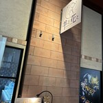 Hitsuji to hana to - 外觀