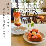 喫茶室 木よう日 - 