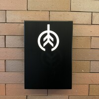 焼肉すどう 春吉 - 