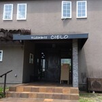 リストランテ シエロ - 