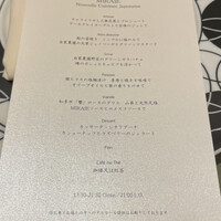 MIRAIE Dining - 