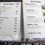 どとう ぜにや  - 