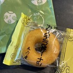 文明堂神戸店 - 料理写真: