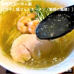 鶏専門 らーめん銀 - 冷やし塩ジュレラーメン（8月限定）
      　♡︎〜魅惑の翡翠〜♡︎ たまらないトロトロっぷり♡︎