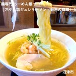 鶏専門 らーめん銀 - 冷やし塩ジュレラーメン（8月限定）
      　♡︎〜魅惑の翡翠〜♡︎