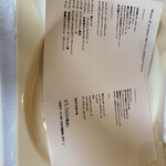 ソラメントゥーノ - 