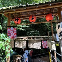 貴船 仲よし - 