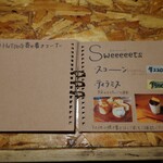 Sunday pool coffee - 