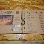 Sunday pool coffee - 