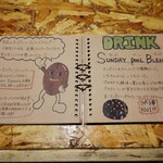 Sunday pool coffee - 