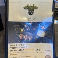 和牛焼肉わ - 
