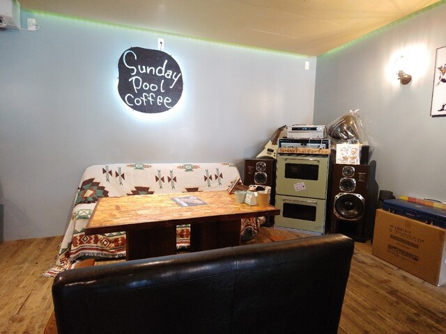 Sunday pool coffee（サンデープールコーヒー） - 鷲別（カフェ）の写真