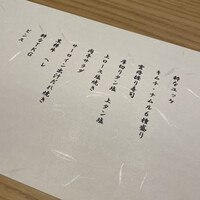 肉亭ふたご iki 本郷三丁目店 - 