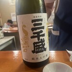 千鳥 - 