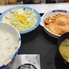 松屋 新橋3丁目店
