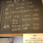 麹町いづみや しろ - 2024年5月の第5週】171