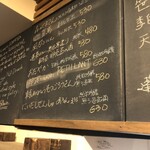 麹町いづみや しろ - 2024年5月の第5週】171