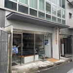 ミート矢澤 テイクアウト - 