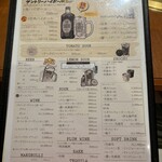 炭火焼肉 三宝苑 - 