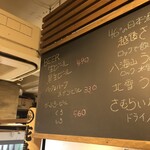 麹町いづみや しろ - 2024年5月の第5週】171