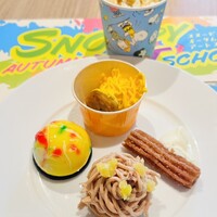 インプレイス 3-3 ヒルトン名古屋 - 