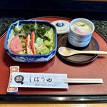 しほう田 - セット茶碗蒸し＆セットサラダ