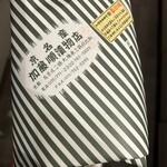 加藤順漬物店 - 包みもまたよろし。