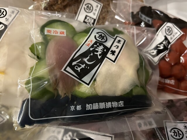 Kato Jun Tsukemono Ten photo 3