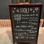 美食亭 奏 - 看板