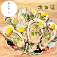 あおなみ - 