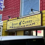 メディスンマン - 