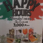 ヴェッキア ローマ -  2024.8月