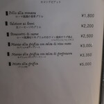 ヴェッキア ローマ -  2024.8月