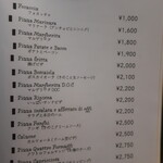 ヴェッキア ローマ -  2024.8月