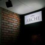 徳島随一の歓楽街、栄町にある。実力派の女性マスターが笑顔で迎えてくれます