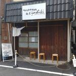 鴨出汁中華蕎麦 麺屋yoshiki - 